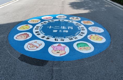 蚌埠地面游戏彩绘